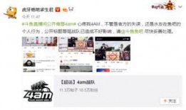 斗鱼胖头鱼爆料视频下载,精彩内容抢先看