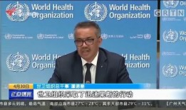 谭德赛最新爆料新闻事件,揭秘重大新闻事件内幕