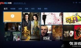 优酷云在线观看,畅享海量影视，随时随地在线观影新体验